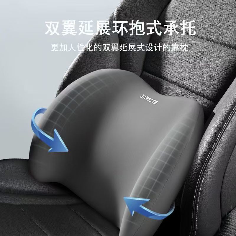 Car Lumbar Support Headrest Cushion Car Backrest Seat Support Lumbar Pillow Driving Waist Protection Car Neck Pillow