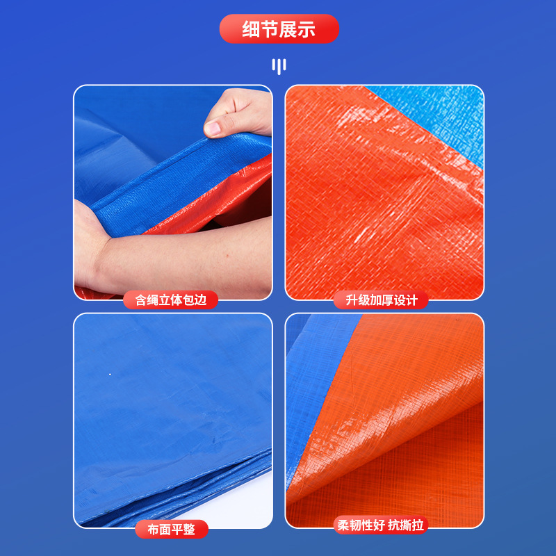 Wholesale Blue Orange Tarpaulin Pe Waterproof Aging-Resistant Tarpaulin Thickeneded Blue Orange Insulated Double Film Truck Rainproof Tarpaulin
