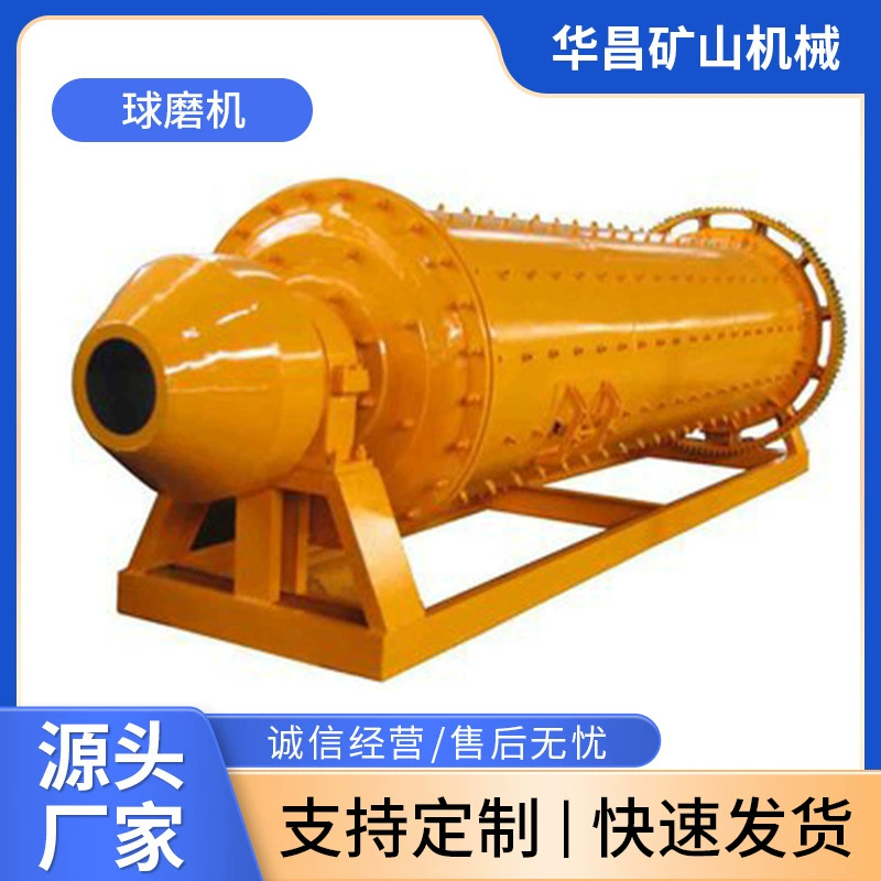 Переливной шаровой мельницы, сухое и мокрое использование, мельница для цемента и строительной химии, горизонтальная стержневая мельница