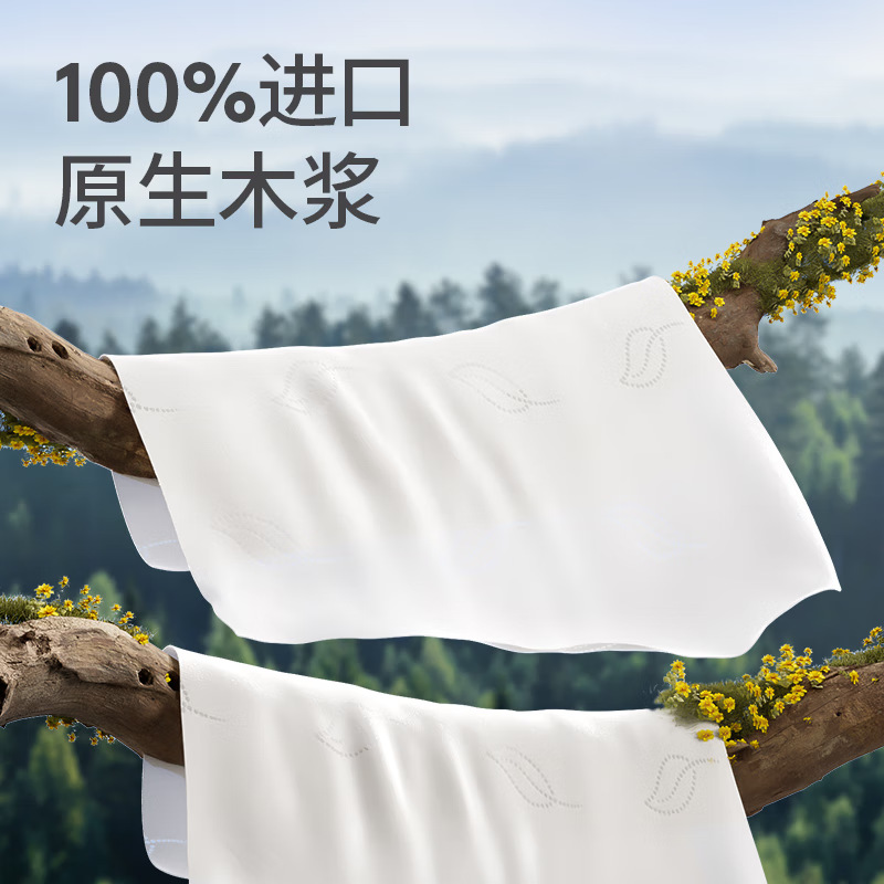 Kexin Soft Baby Moisturizing Paper 120 Smoke M Size Baby Paper Face Towel Cream Paper Soft Paper Towel Cloud Soft Towel