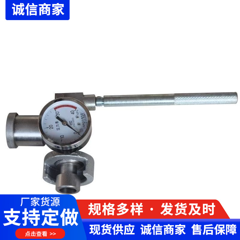 Динамометр Sy-60A с одним столбом, указатель давления, гидравлический динамометр