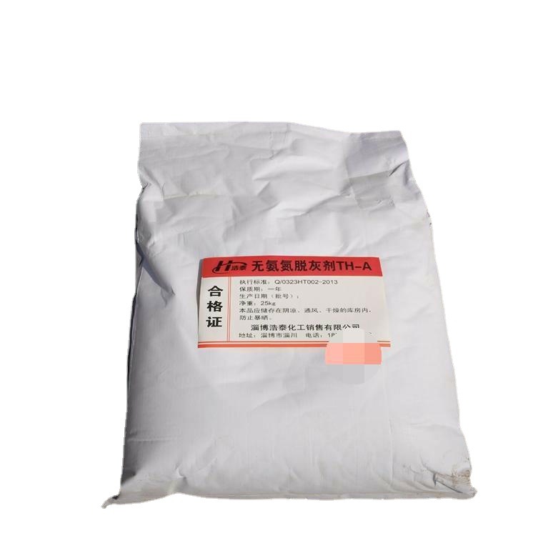 Leather chemical deashing effect is good and pollution-free Shandong Zibo manufacturers sell ammonia nitrogen-free deashing agent