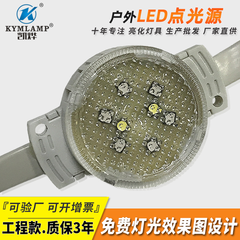 5 см точечный источник света полноцветная бегущая огонь ландшафтный двор солнечный неоновый свет рождественский праздничный атмосферный светодиодный свет