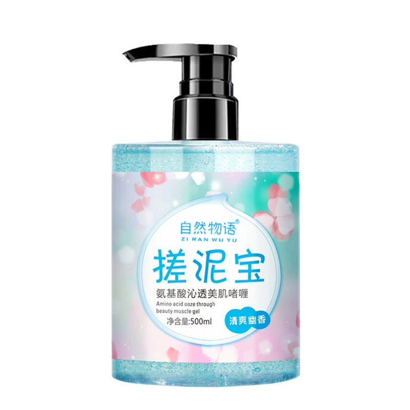 Wholesale live explosions rub mud treasure large capacity lasting fragrance exfoliating dead skin bath artifact rub mud spot