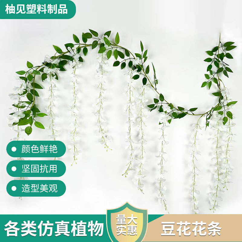 Оптовая продажа искусственных цветочных лент для свадебного декора из ротанга