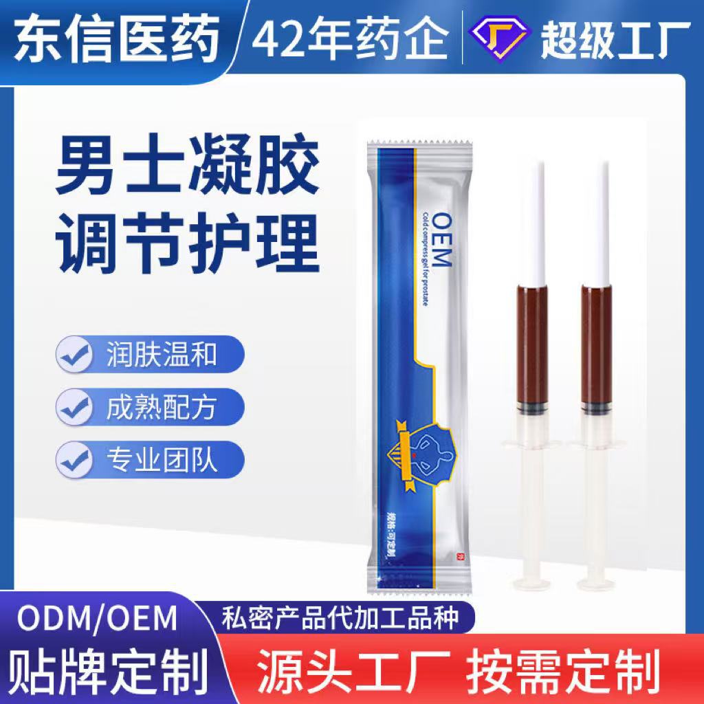 Гель для простаты, улучшение и усиление, индивидуальная обработка