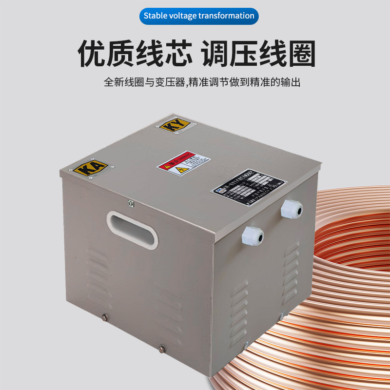 Mining Transformer 380V to 220V to 36V127V Mining Safety Lamp Lighting Transformer Dry Low Voltage Explosion-Proof