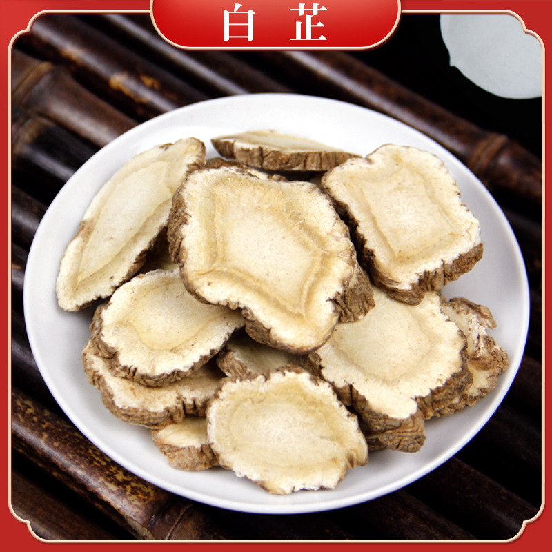 Angelica Dahurica Anhui Bo Angelica Dahurica Slices New Arrival Angelica Dahurica Dry Goods Unsmoked Edible Seasoning Spices Wholesale