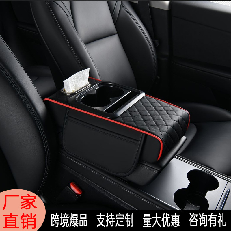Коврик для подлокотника автомобиля, универсальная сумка для хранения, коробка для салфеток, многофункциональная коробка для хранения, подушка для увеличения высоты центрального подлокотника