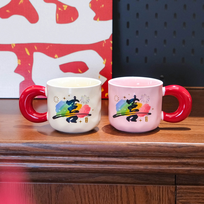 Newlywed Engagement Wedding Gift Gift Box Practical Souvenir High-Value Ceramic Cup with Happy Words Couple Couple Cup