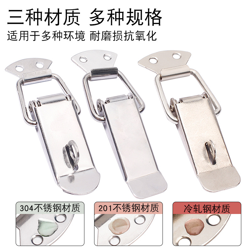 Thickened 304 stainless steel spring buckle box buckle toolbox lock buckle luggage quick release buckle lock fixed connection buckle