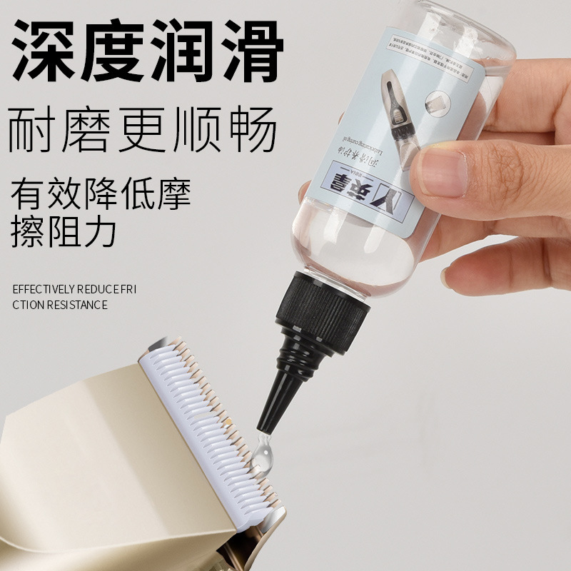 Fader Lubricant Special Hair Device Electric Fader Push Electric Shears Lubricant Scissors Shears Hair Clipper Cutter Head Knife
