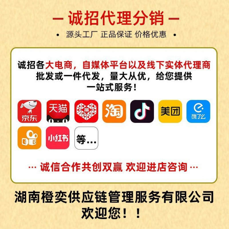 Beijing Tongrentang Royal Physician Craftsman Wormwood Ginger Essential Oil Body Massage Heating Back Opening Oil Scratching Factory Direct Sales