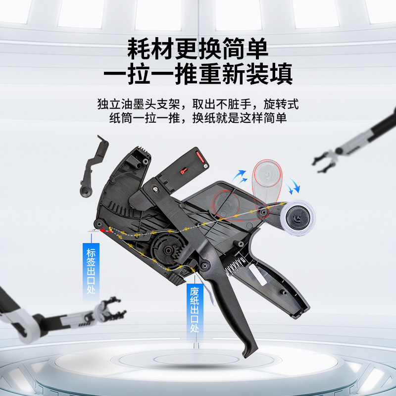 Deli 7500 Price Marking Machine 7503 Single Row Code Gun Supermarket Commodity Price Label 8-digit Manual Price Marker