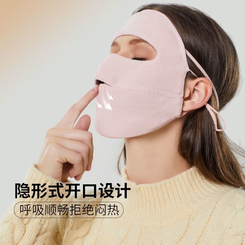 Winter Warm Mask Silk Sun Protection Windproof and Coldproof Outdoor Wool Mask Autum Medical Beauty Face Mask Wholesale