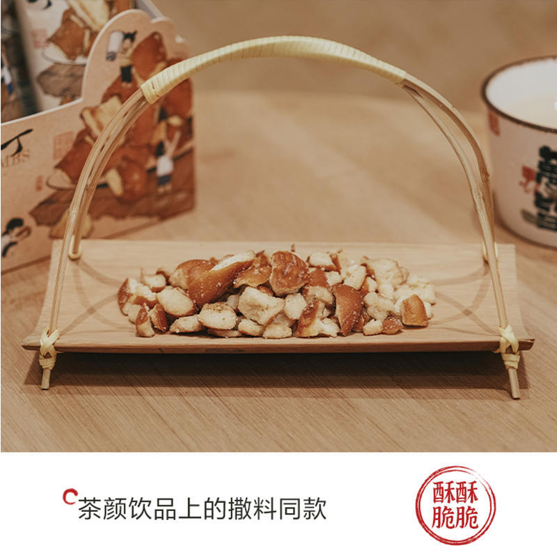 Tea-Colored Croutons, Sea Salt Caramel Flavor, Crispy Rusk, Breakfast, Afternoon Tea, Office Snacks, Special Wholesale