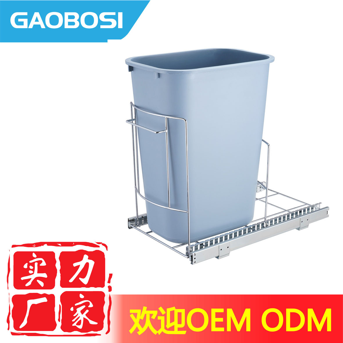 Складной мусорный контейнер для выдвижного шкафа под раковиной, регулируемый выдвижной мусорный контейнер