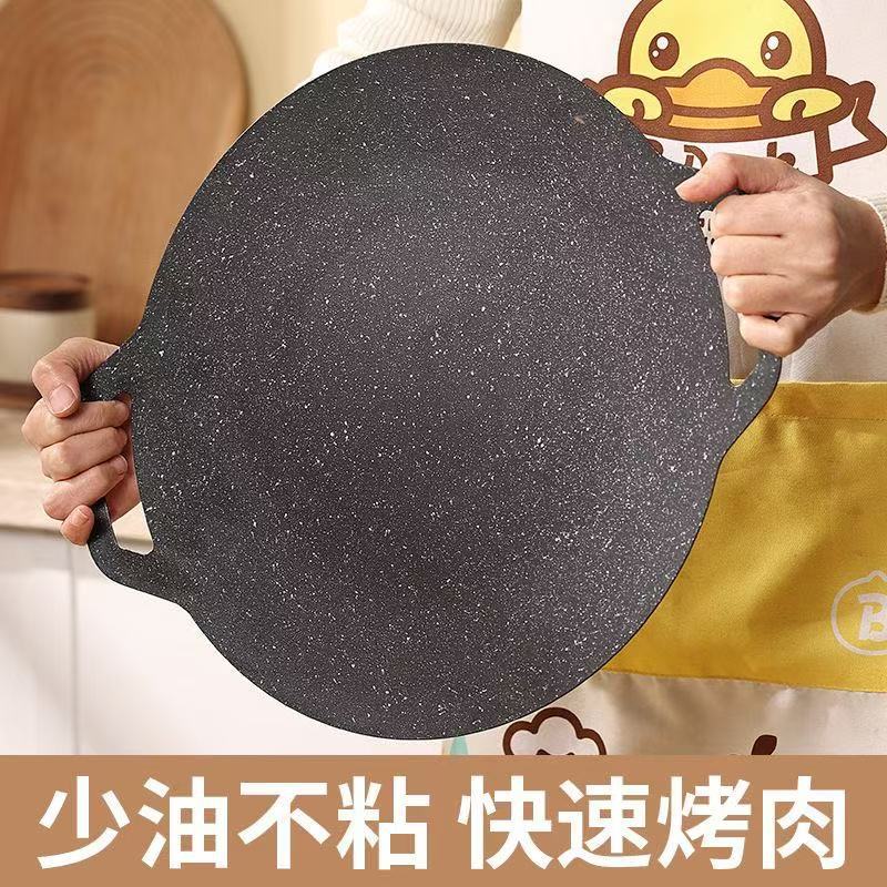 Household non-stick roasting pan Maifan stone barbecue plate Outdoor camping barbecue plate Barbecue plate Special round roasting pan frying pan for barbecue shop