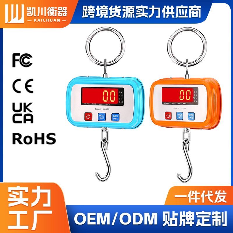 Новые портативные подвесные весы для дома