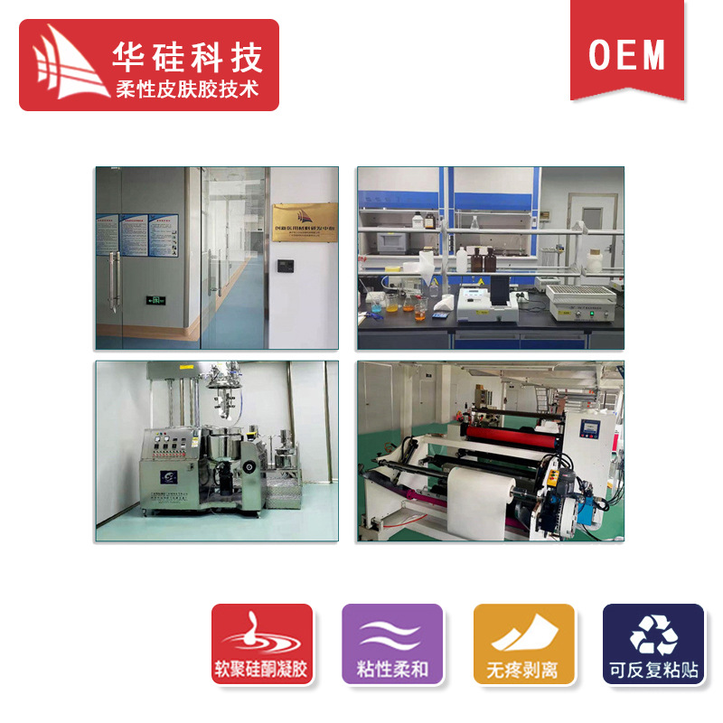 American Fda Certified Qualification Meipi Care's Same Silicone Gel Patch, Powerful and High Viscosity, Light Dark Skin Tone Scars/Marking Patch