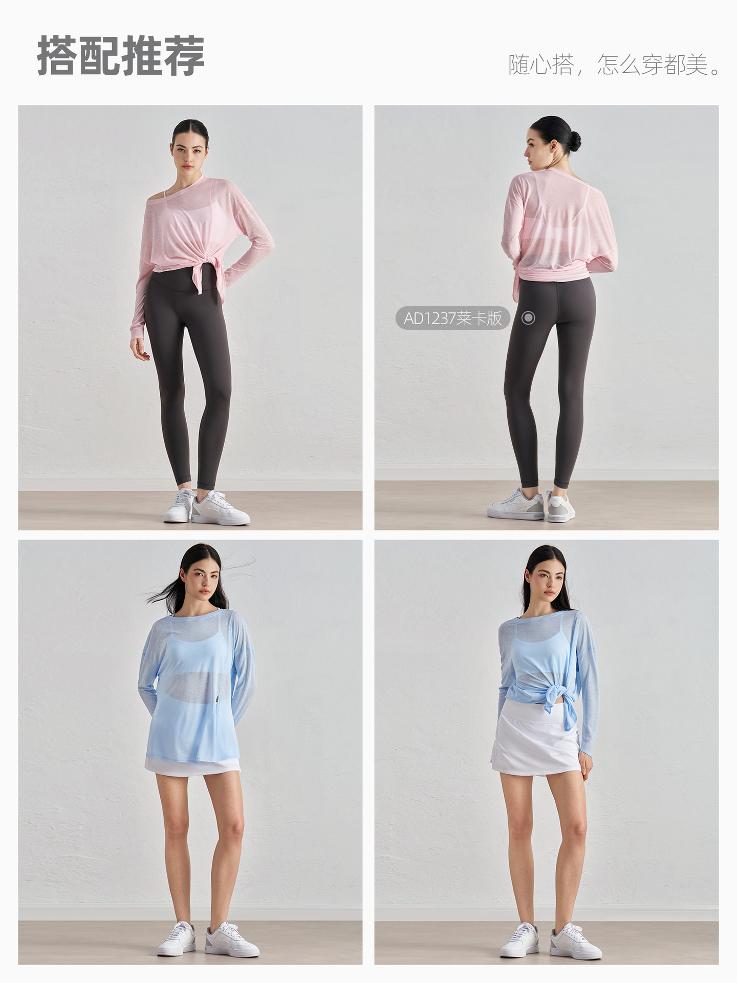 Bamboo Yarn Breathable Yoga Cover-Up Women's Slit Slimming Look Sports Fitness Top Loose and Light Yoga Wear Long-Sleeved Summer