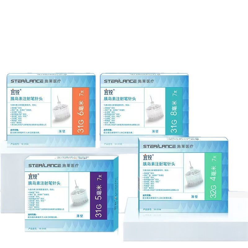 Schley Yirui Insulin Needles 4mm 5mm 6mm 8mm Universal Needles for Diabetes