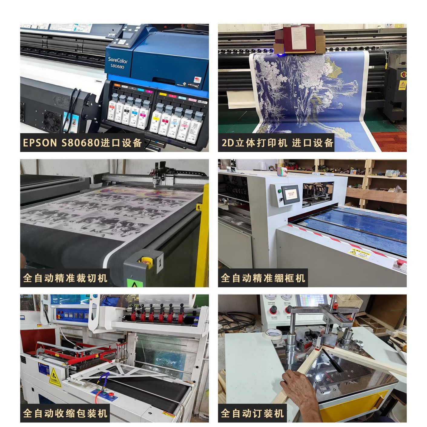 Cross-Border Supply of Frameless Paintings, Canvas Paintings, Wholesale Painting Cores, Custom Oil Paintings, Source Factory Overseas Delivery