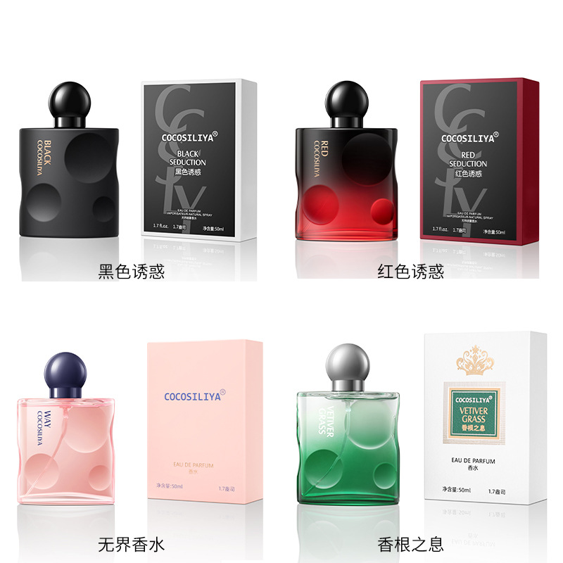 Cross-Border Cocosiliya Черная Искушение парфюм для женщин 50 мл, оптовая продажа