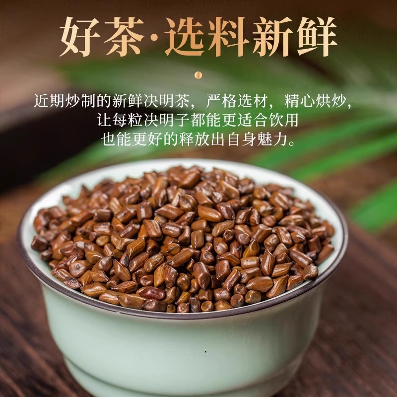 Wholesale and Retail of Chinese Herbal Medicines, New Cassia Seeds, Cassia Seed Tea Manufacturers, Wholesale Toy Fillings, Large Quantity and Good Price