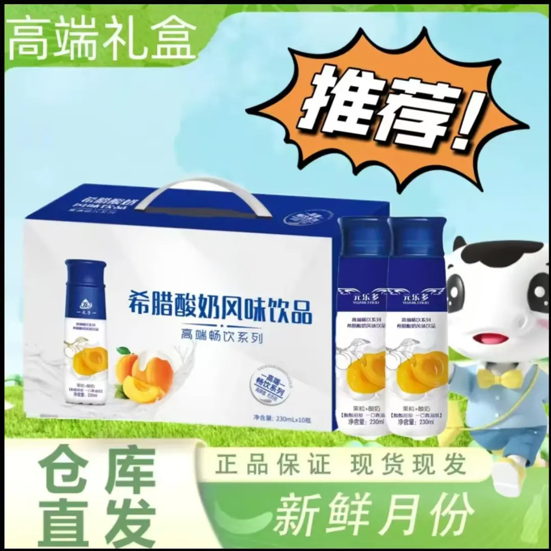 Йогурт в греческом стиле со вкусом клубники 230мл, упаковка для завтрака