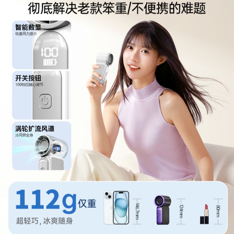 X688 High-Speed Mini Handheld Fan USB Charging Long-Lasting Turbine Violent Portable Outdoor Small Fan