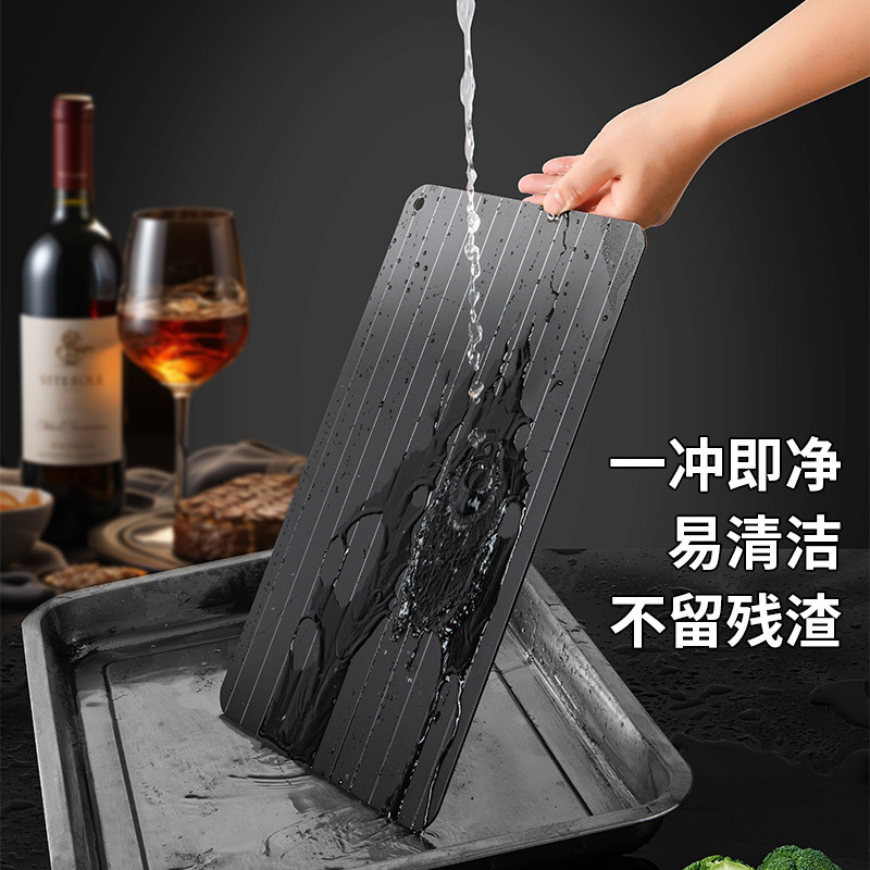 Cross-border fast thawing board household kitchen steak deicing device seafood thawing plate aluminum alloy thawing chopping board wholesale