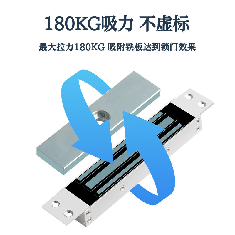 Single door concealed magnetic lock embedded embedded 180kg 12v electromagnetic lock access control lock