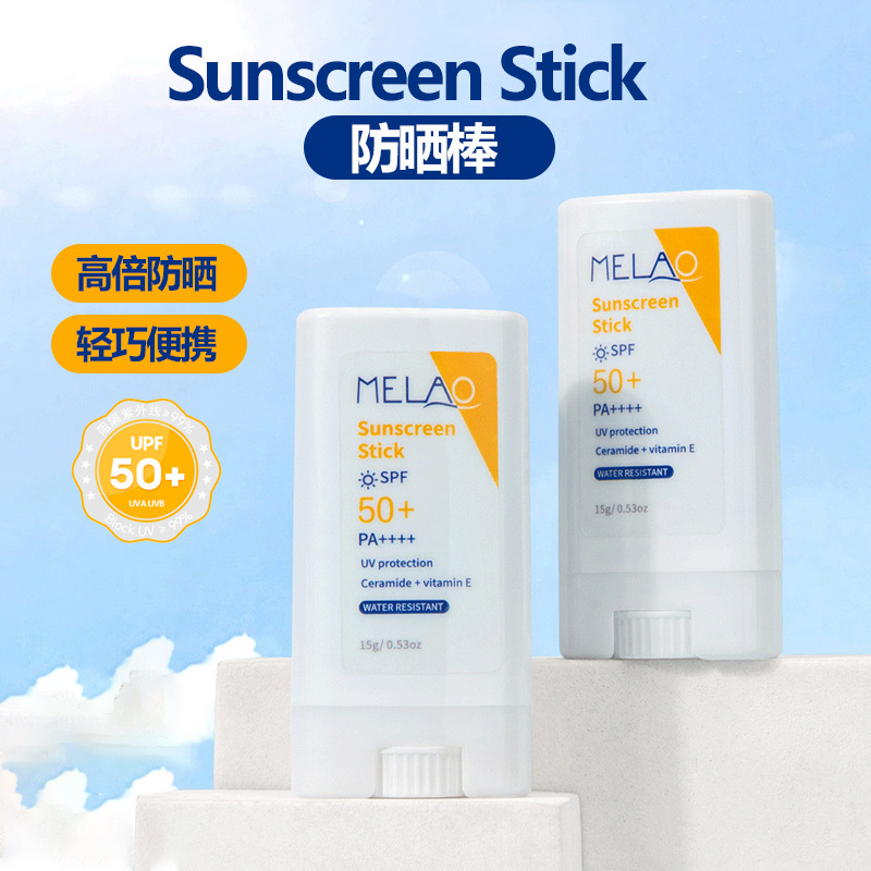 Кросс-граничный солнцезащитный крем в стике 15г изоляция защита UV защита удобный твердый солнцезащитный крем в наличии