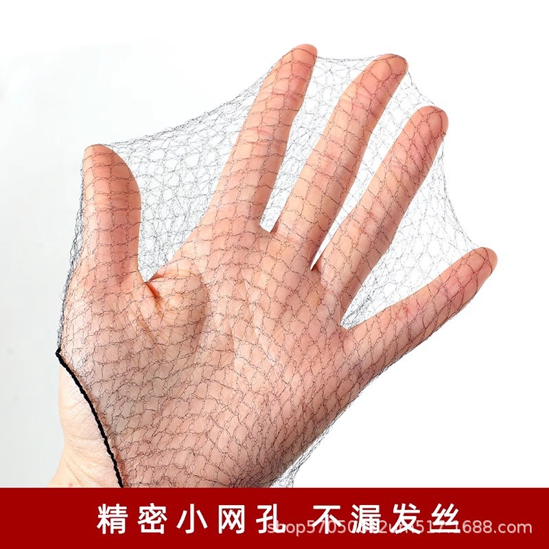 Invisible hair net female flight attendant pan head stewardess professional net pocket children ball head art test dance pan hair antique hair pocket
