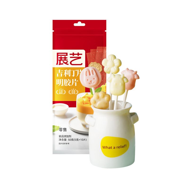 Exhibition art Gelatin tablets 10 pieces 50g Ming film mousse cake pudding jelly solidification baking raw materials commercial