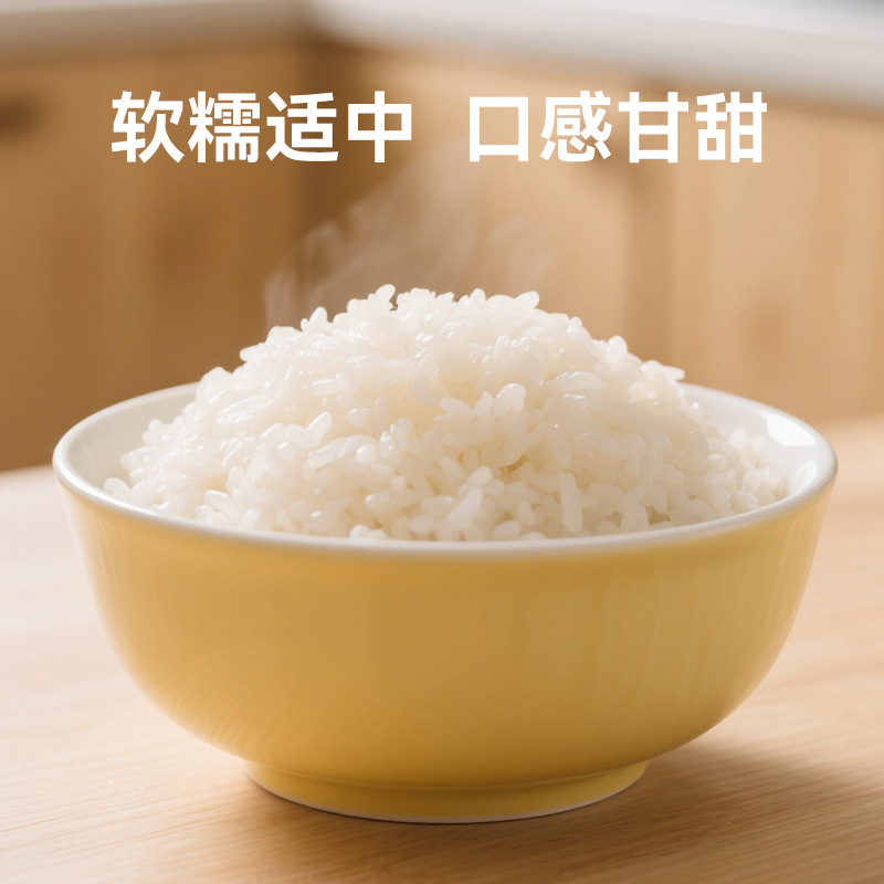 Shuangyang Hao Xiaocheng Rice 5kg