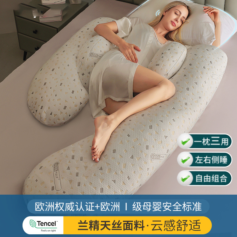 Подушка для беременных, защита талии, U-образная подушка для сна на боку