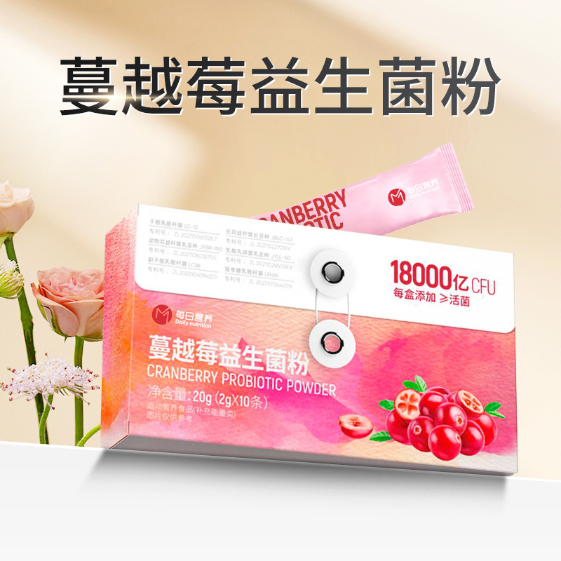 Women's Oral Ready-To-Eat Cranberry Probiotics Private Parts Secret Garden Oem Customized Processing