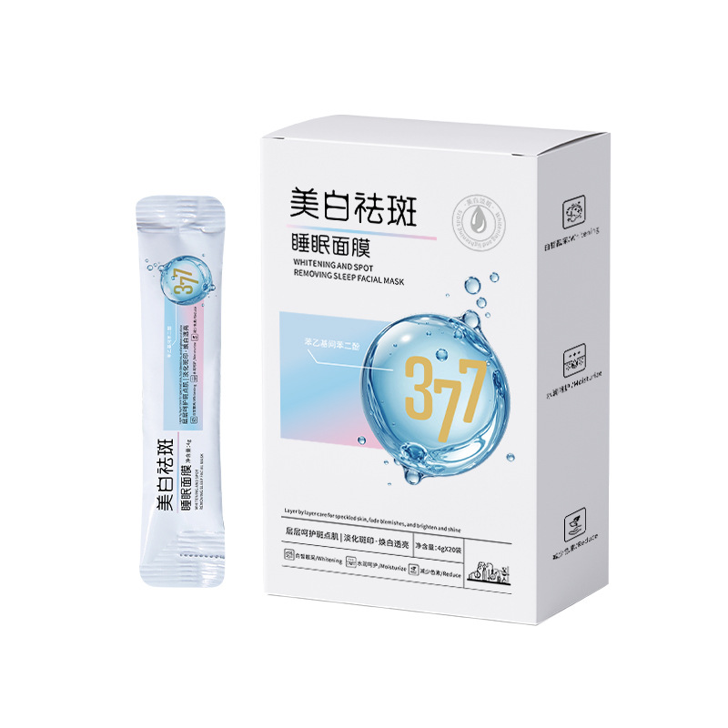 Biui Whitening and Freckle Removal Sleeping Mask Removes Yellow Spots, Brightens Skin Tone, Moisturizes and Replenishes Water, Easy to Absorb, Direct Approval from the Manufacturer