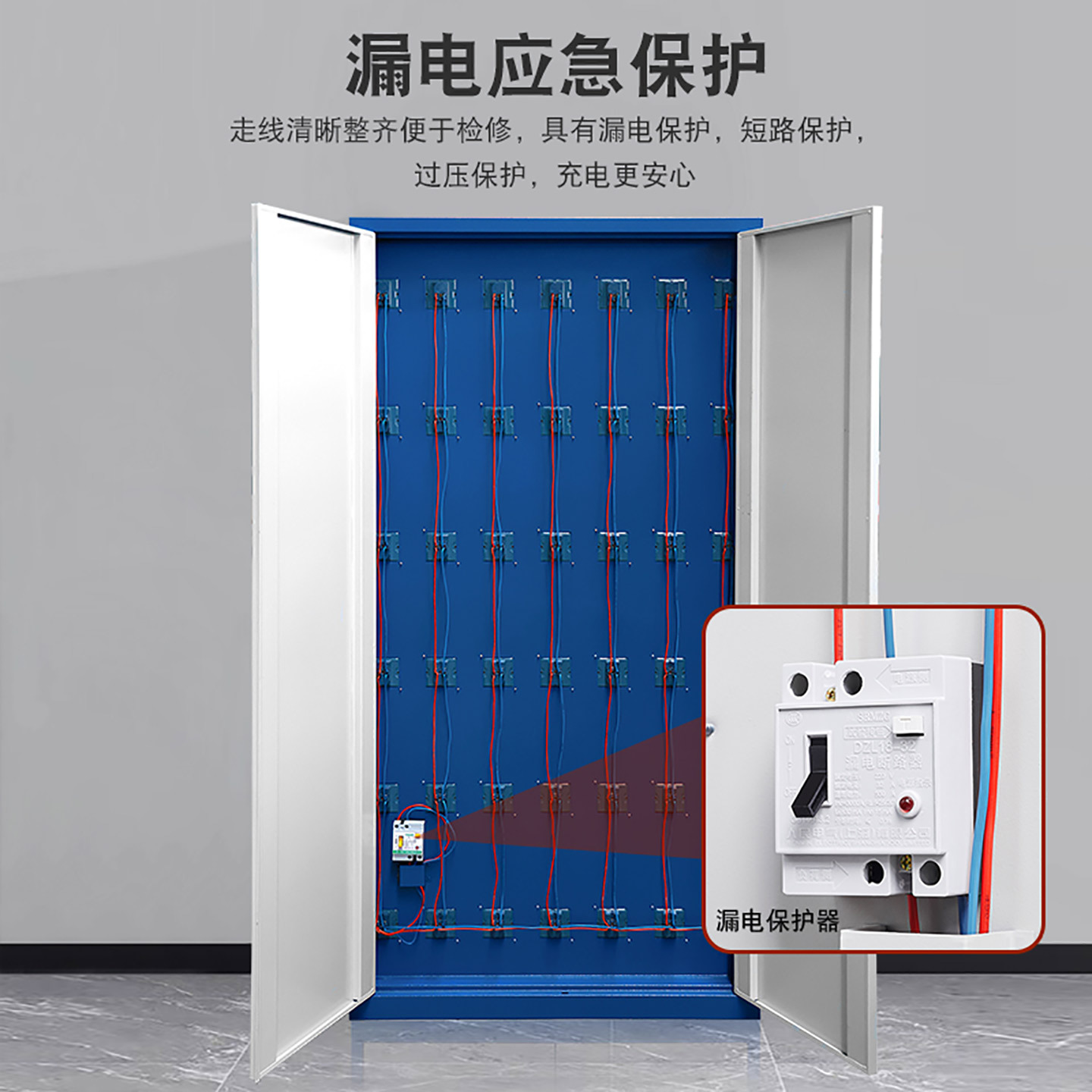 Suitable for Large Space Tools, Mobile Phones, Walkie-Talkies, Multi-Functional Centralized Charging Cabinets, School Construction Sites, Railway Safety Charging