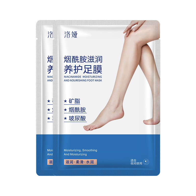 Loya Niacinamide Moisturizing and Curing Foot Mask Hydrating, Moisturizing, Whitening, Skin Exfoliating, Dead Skin Care Foot Mask Wholesale