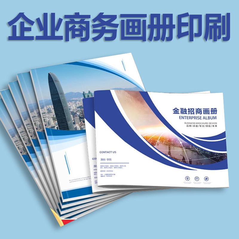 Брошюра Цветная Печать Завод Сямэнь Складная Сшивка Клейкая Обложка Лакированная Бумага Бизнес Альбом Журнал Руководство