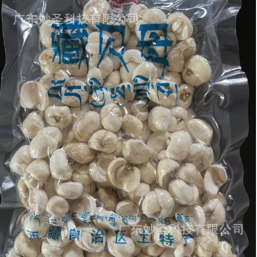 Xizang Fritillary 250g Vacuum Bag Boxed Velvet Cover Xizang Specialty Product Tin Box Xizang Lady Enters Xizang