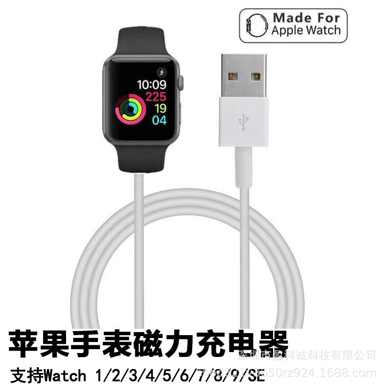 Suitable for Apple Watch Charger iWatch Apple Watch Wireless Charger Magnetic Charging Cable Compatible with Universal