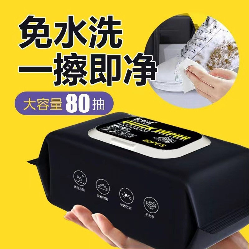 White Shoe Cleaning Artifact Cleaning Agent Wet Wipes White Shoe Cleaning, Decontamination, Yellowing and Whitening, Sneakers, Shoe Polishing Brush, Special for Shoes