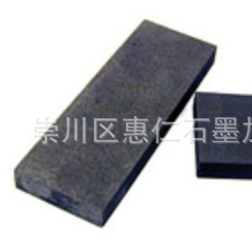 Supply Graphite Carbon Products Graphite Scraper High Temperature Resistant Graphite Scraper Vacuum Pump Graphite Scraper
