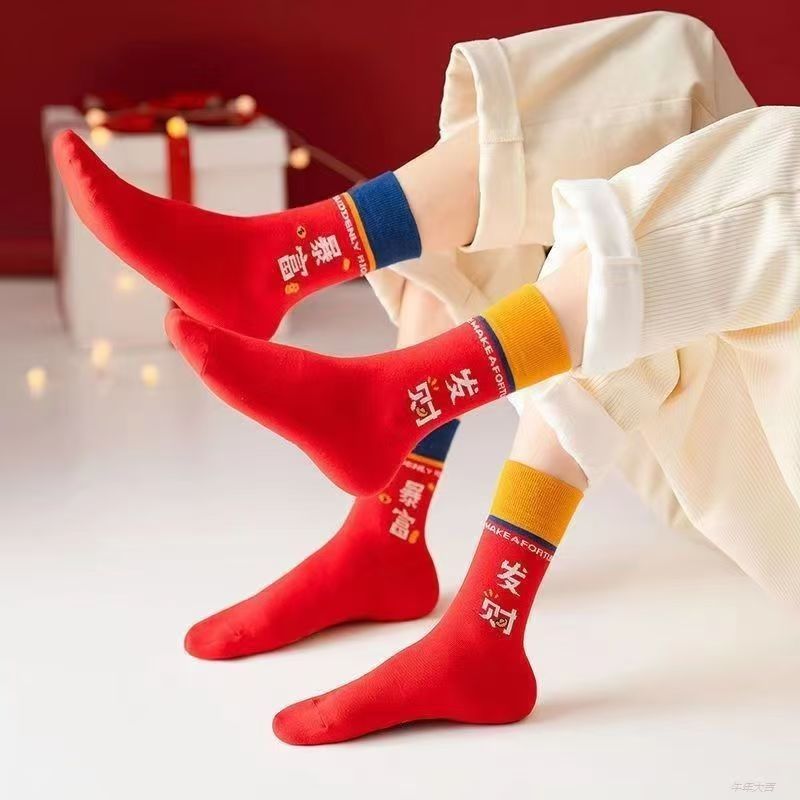 Red Christmas Socks for Women, Mid-Calf Length, New Autumn and Winter Cotton Socks, Safe and Auspicious, Festive