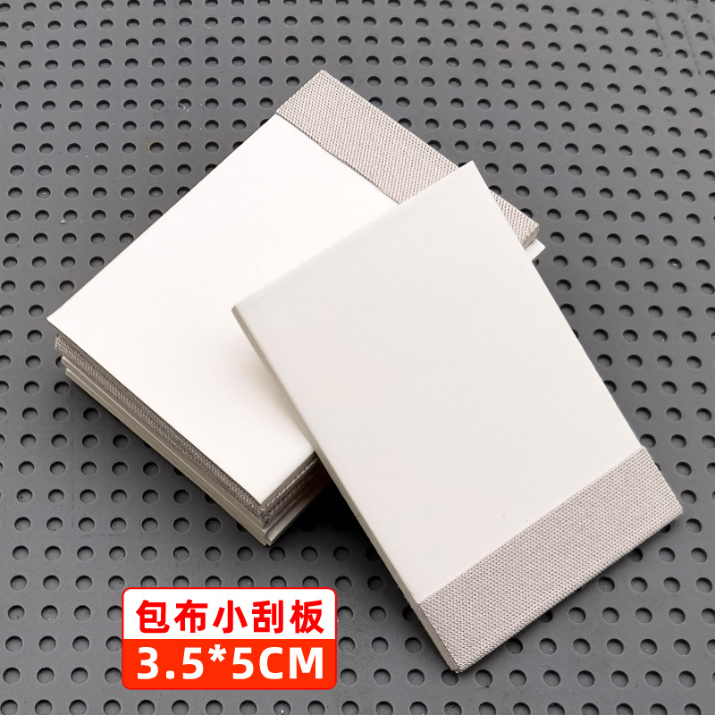 Smart watch film scraper water gel film screen soft film small scratch card package cloth scratch-resistant tool bracelet film push plate