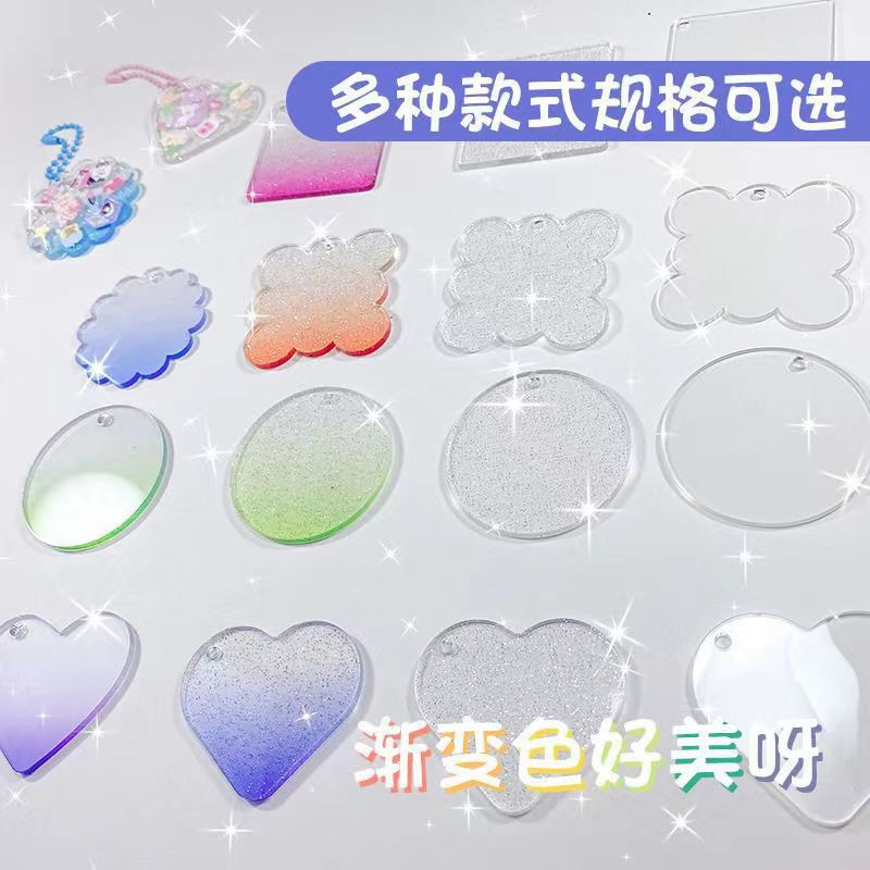 Goo card blind box transparent glitter gradient keychain pendant goo card plate creative DIY goo card goo plate set